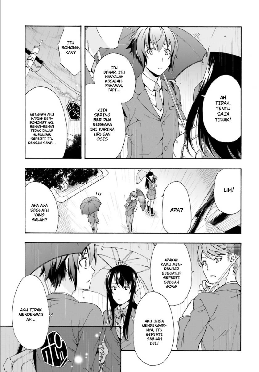 The Wrong Way to use Healing Magic Chapter 01 Gambar 10